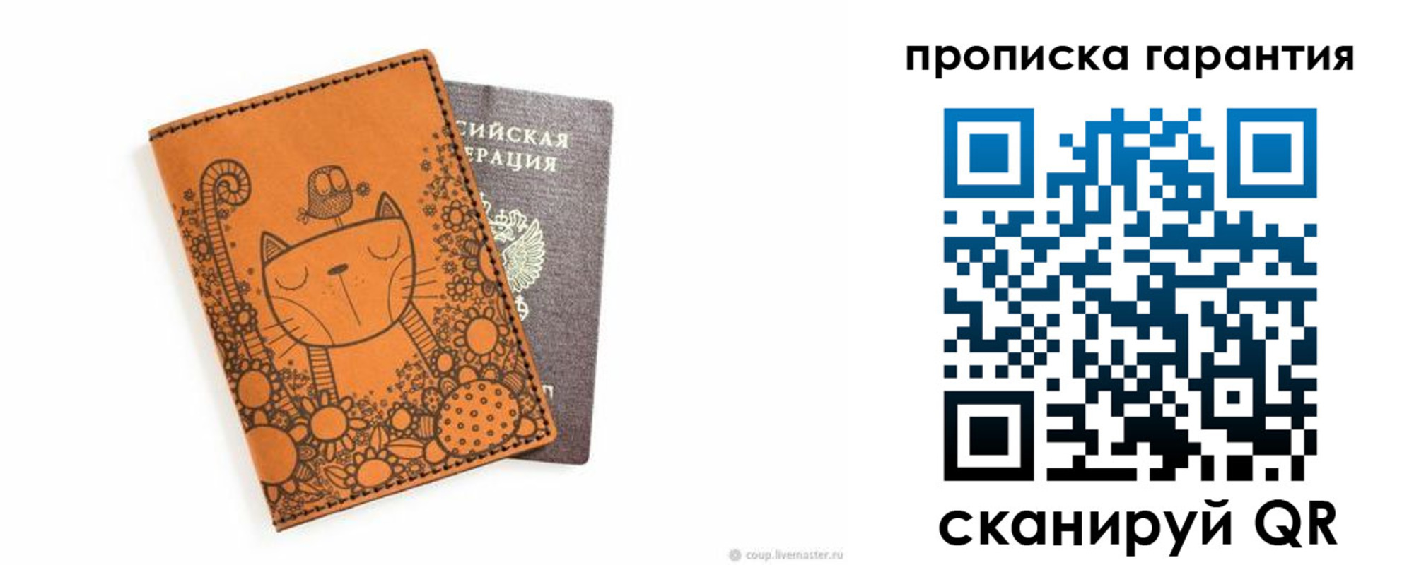 прописка иностранных граждан в Шатуре